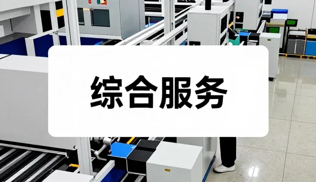 南京市建邺区卡弗汽车服务中心